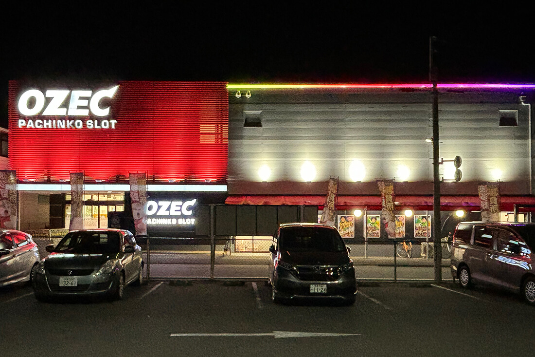 オゼック小平店