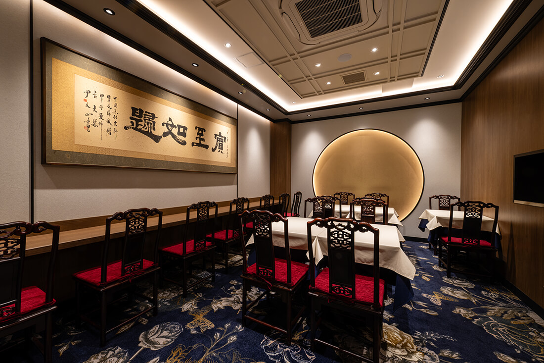 新世界菜館