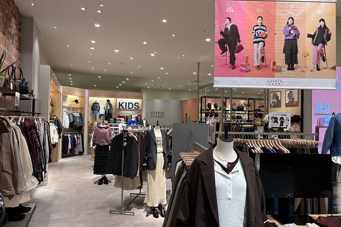 LOWRYS FARM イオンモール須坂