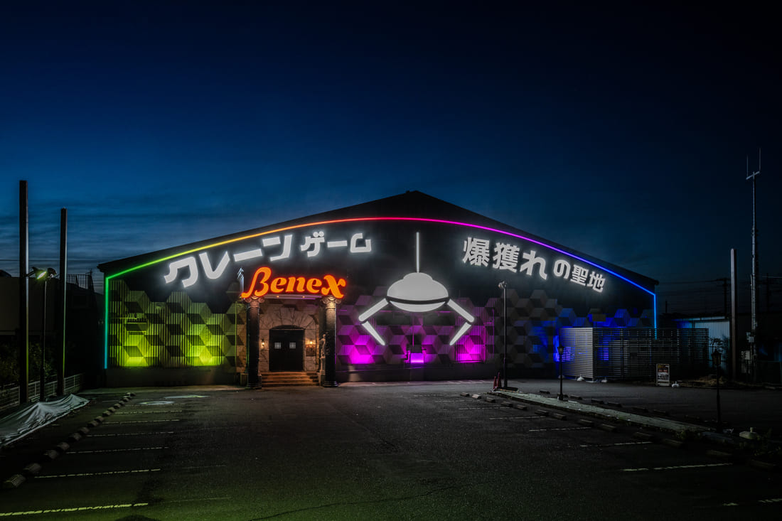 Benex大和店